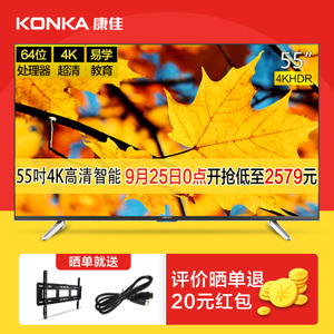 Konka/康佳 A55U