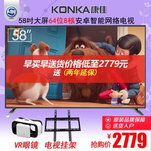 Konka/康佳 LED58S1