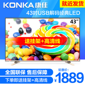 Konka/康佳 LED43E330C