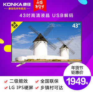 Konka/康佳 LED43E330C