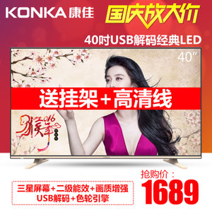 Konka/康佳 220V-50Hz-70W