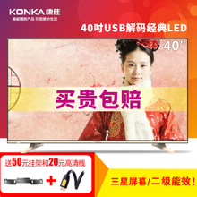 Konka/康佳 220V-50Hz-70W