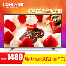 Konka/康佳 220V-50Hz-70W