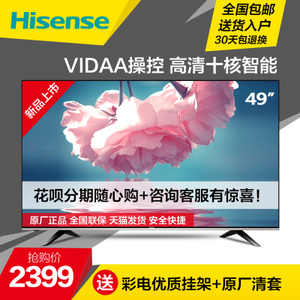 Hisense/海信 LED49EC320A