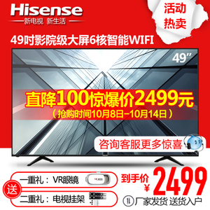 Hisense/海信 LED49EC320A