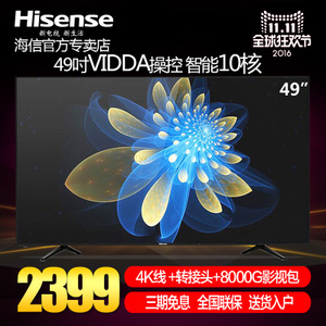 Hisense/海信 LED49EC320A