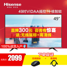 Hisense/海信 LED49EC320A