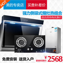 Midea/美的 DJ118Q213B10HWB