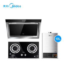 Midea/美的 DJ118Q213B10HWB