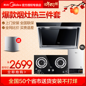 Midea/美的 DJ118Q213B10HWB