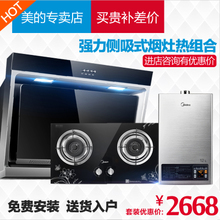 Midea/美的 DJ118Q213B12HWB