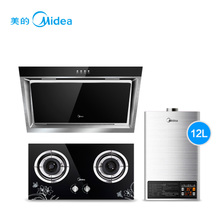 Midea/美的 DJ118Q213B12HWB