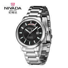 Nivada/尼维达 GM6116-101021