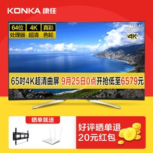 Konka/康佳 QLED65X80U