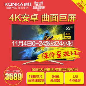 Konka/康佳 LED55UC2