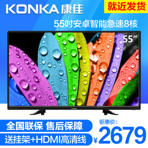 Konka/康佳 LED55U60