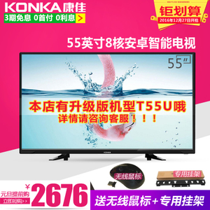 Konka/康佳 LED55U60