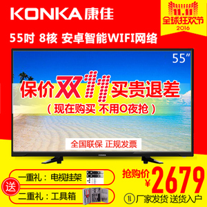 Konka/康佳 LED55U60