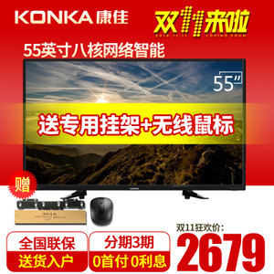 Konka/康佳 LED55U60