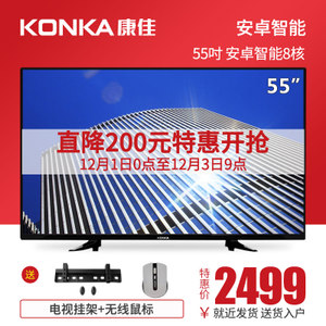 Konka/康佳 LED55U60