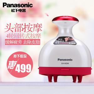 Panasonic/松下 EH-HE94