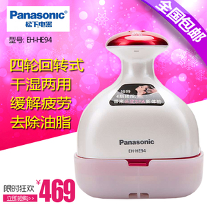 Panasonic/松下 EH-HE94