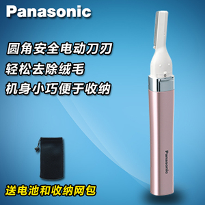 Panasonic/松下 ES-WF20