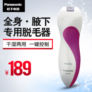 Panasonic/松下 ES2081V