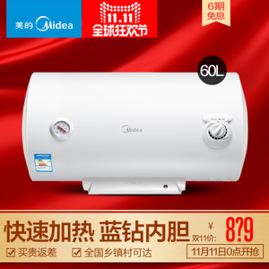 Midea/美的 F60-15WA1