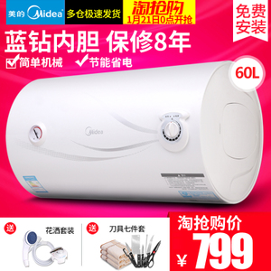 Midea/美的 F60-15WA1