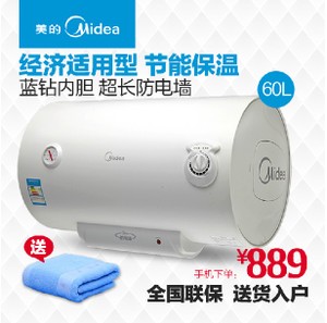 Midea/美的 F60-15WA1