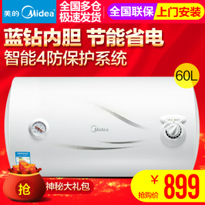 Midea/美的 F60-15WA1