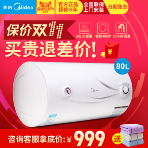 Midea/美的 F80-15WA1