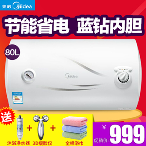 Midea/美的 F80-15WA1