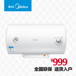 Midea/美的 F80-15WA1