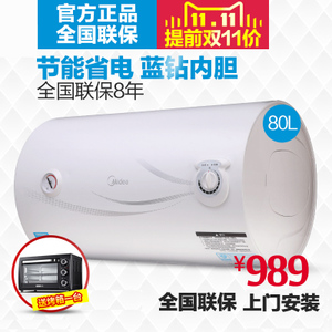 Midea/美的 F80-15WA1