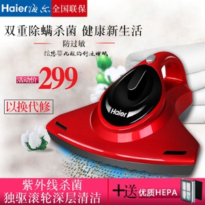 Haier/海尔 ZB401G