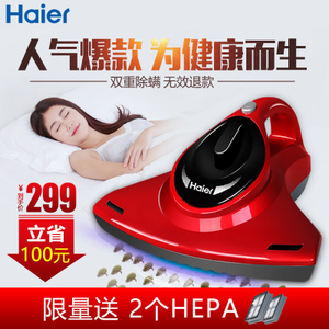 Haier/海尔 ZB401G