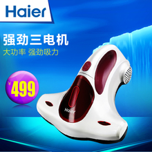 Haier/海尔 ZB403F