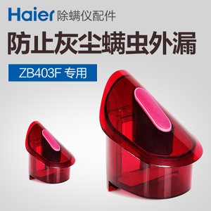 Haier/海尔 ZB403F