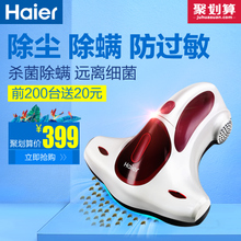 Haier/海尔 ZB403F