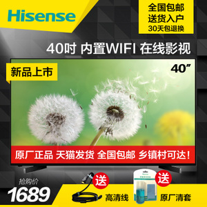 Hisense/海信 LED40EC270W