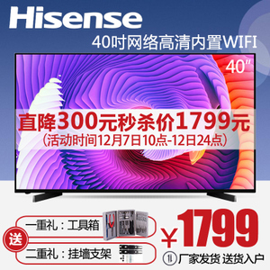 Hisense/海信 LED40EC270W