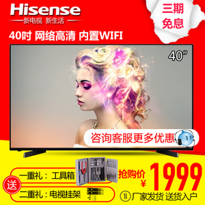 Hisense/海信 LED40EC270W