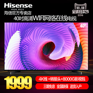 Hisense/海信 LED40EC270W