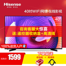 Hisense/海信 LED40EC270W