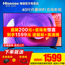 Hisense/海信 LED40EC270W