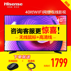 Hisense/海信 LED40EC270W