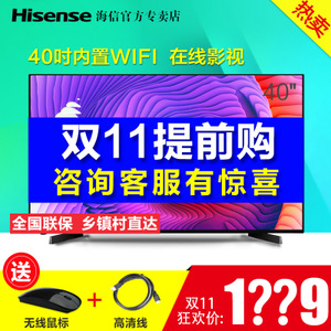 Hisense/海信 LED40EC270W