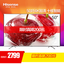 Hisense/海信 LED50EC650UN